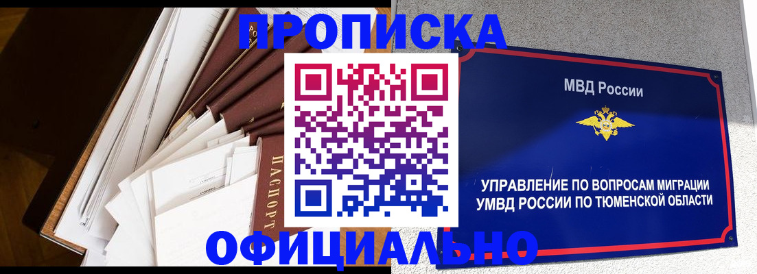 форма 3 в Оренбурге