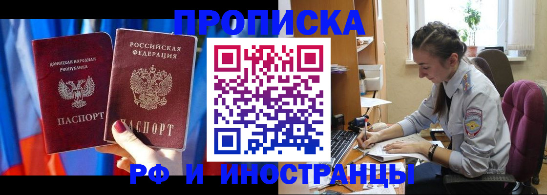 найти адрес прописки в Оренбурге